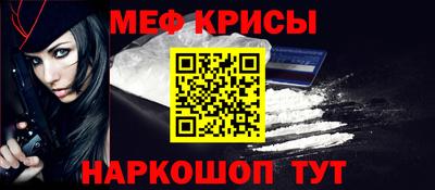 первитин Камышлов