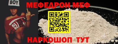 кристаллы Канаш