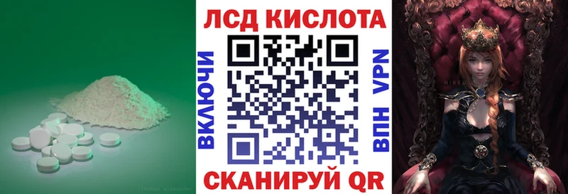omg маркетплейс  Торжок  ЛСД экстази кислота  купить  сайты 