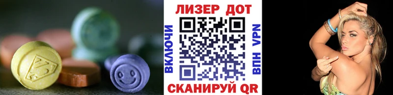 ЛСД экстази ecstasy Торжок