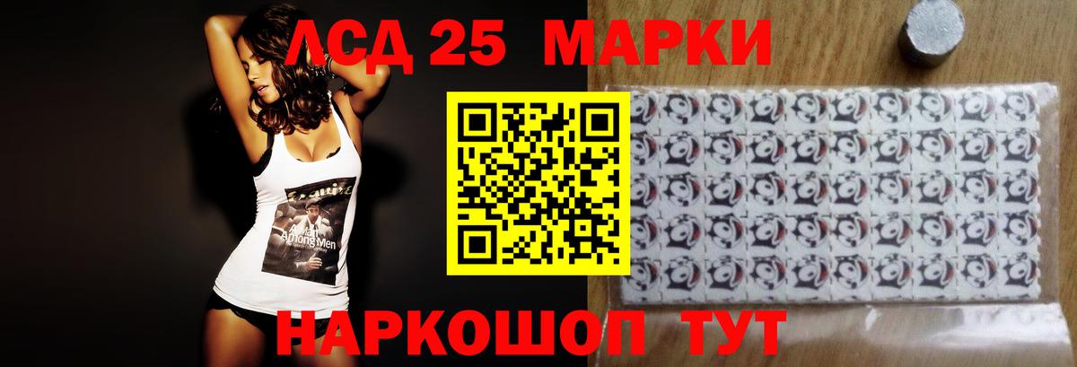 ЛСД экстази кислота  Вход с VPN  ЛСД экстази кислота  Торжок 
