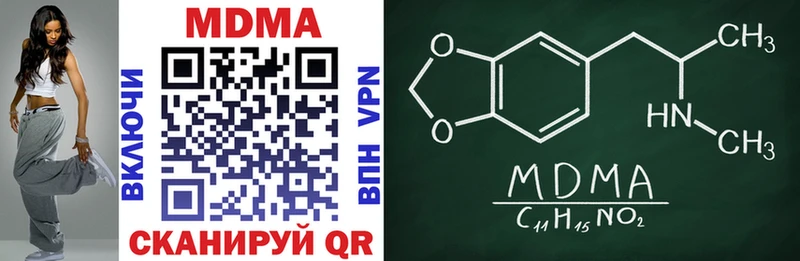 MDMA Molly дарнет шоп Торжок