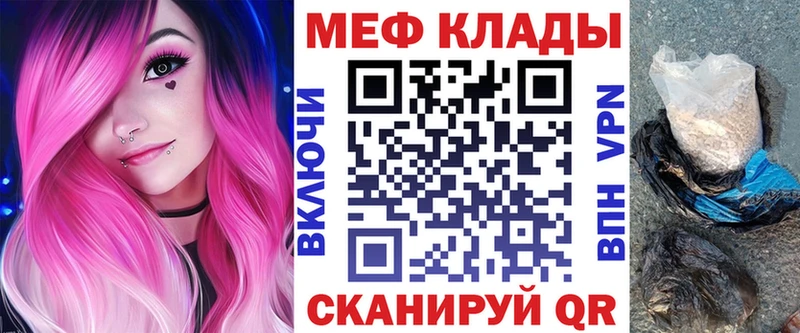 Меф mephedrone  Торжок 