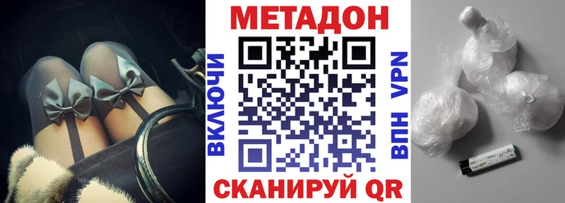 цены наркотик  площадка как зайти  МЕТАДОН мёд  Торжок 