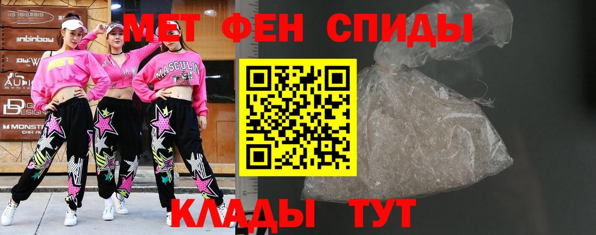 Торжок  Метамфетамин кристалл  Вход с VPN  Метамфетамин кристалл 