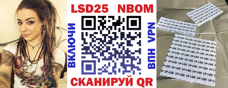 цены наркотик сайты даркнета формула Марки NBOMe 1,8мг Торжок