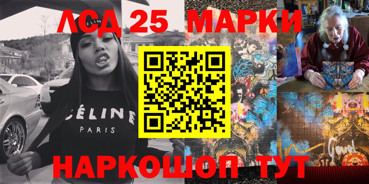 Торжок  Марки NBOMe 1500мкг  Марки NBOMe 1500мкг  цена наркотик  Вход с VPN 