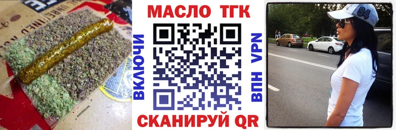 Дистиллят ТГК концентрат  как найти   Торжок 